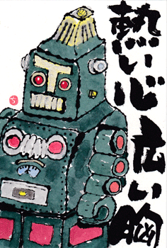 a0030594_2383395.gif