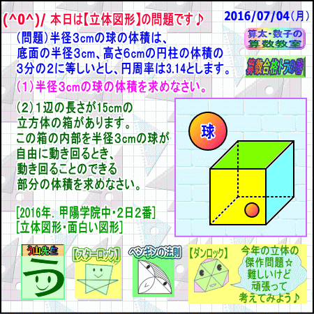 a0043204_16343756.gif