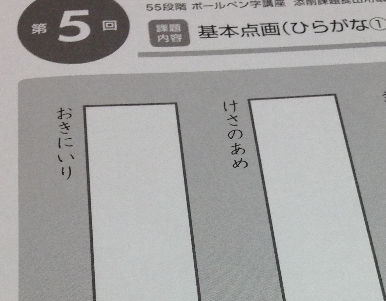 b0066240_17432966.jpeg