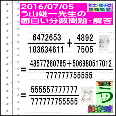 a0043204_19532971.gif