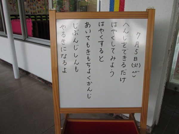 c0157030_12323337.jpg