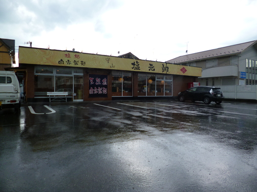 d0231858_16291354.jpg
