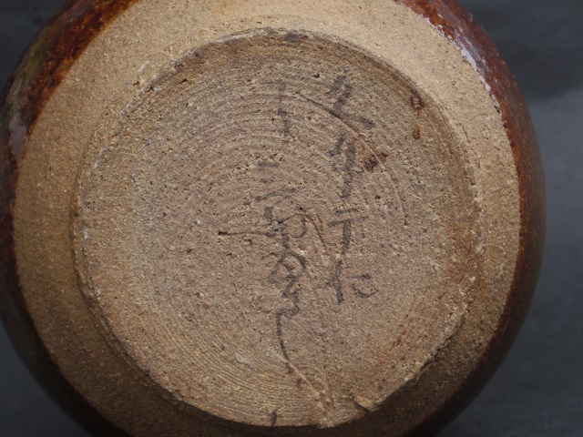 c0068267_16571768.jpg
