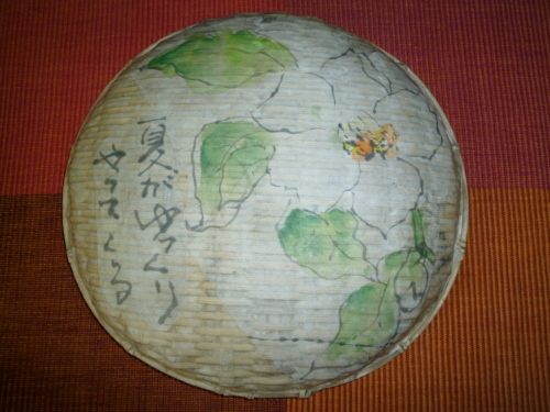 b0335286_21492344.jpg