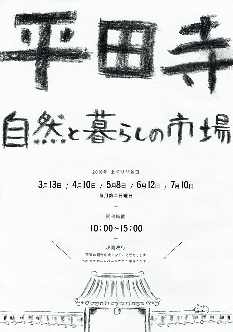 a0337821_01391861.jpg
