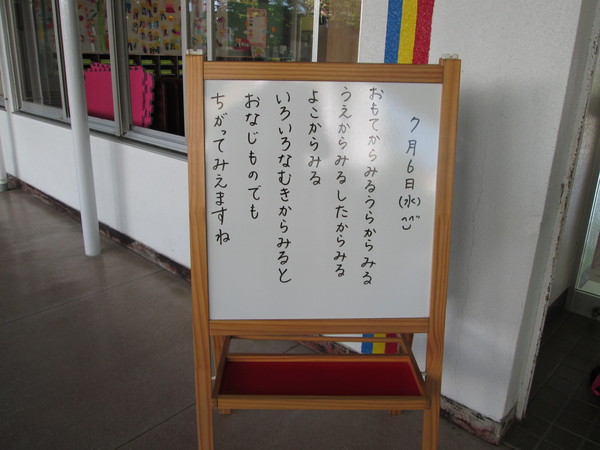 c0157030_10273050.jpg