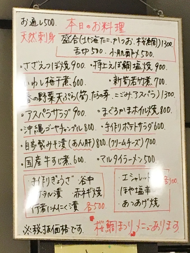 e0130381_1052443.jpg