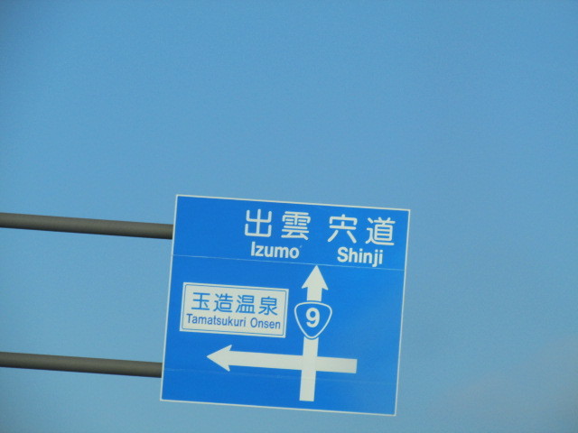 f0341616_16500886.jpg