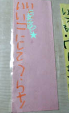 f0302140_7572519.png