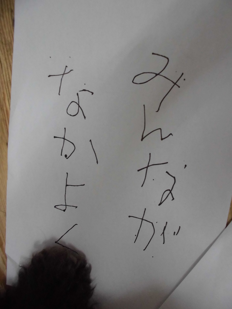 b0199050_23503523.jpg