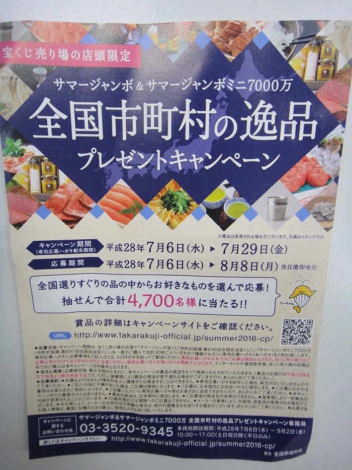 f0238779_12115699.jpg