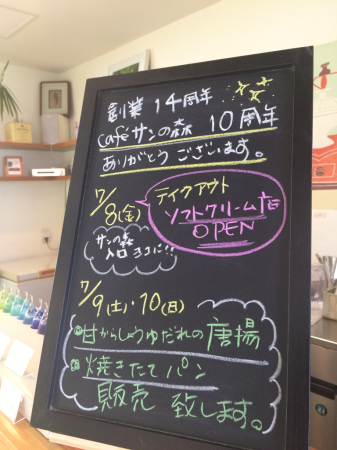 c0109291_11584077.jpg