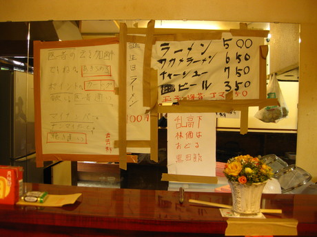 d0160692_22135766.jpg