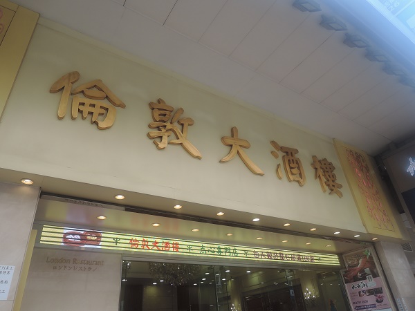 e0087008_1145390.jpg