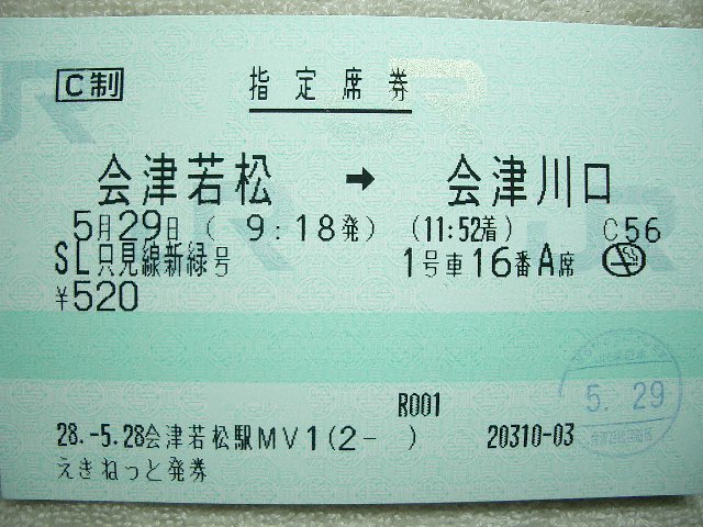 b0283432_22384958.jpg