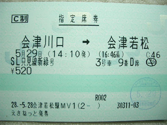 b0283432_22392886.jpg