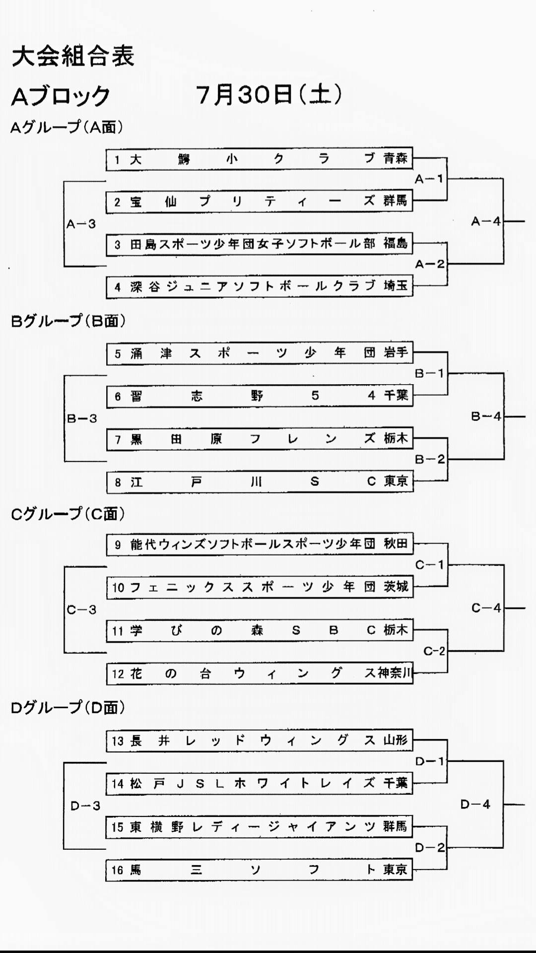 b0249247_1038596.png