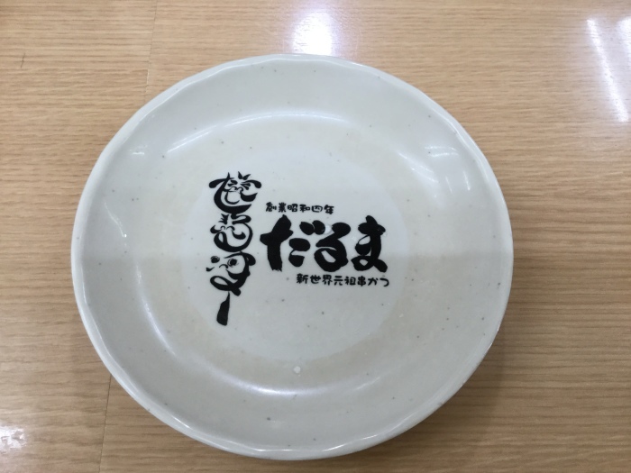f0268294_19044396.jpeg