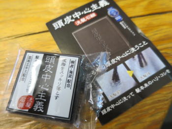 d0027711_1401250.jpg