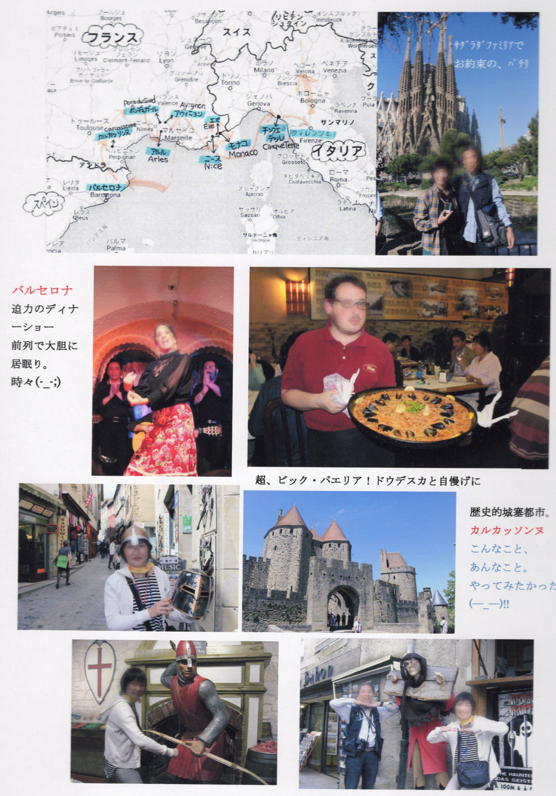 f0054715_18532366.jpg