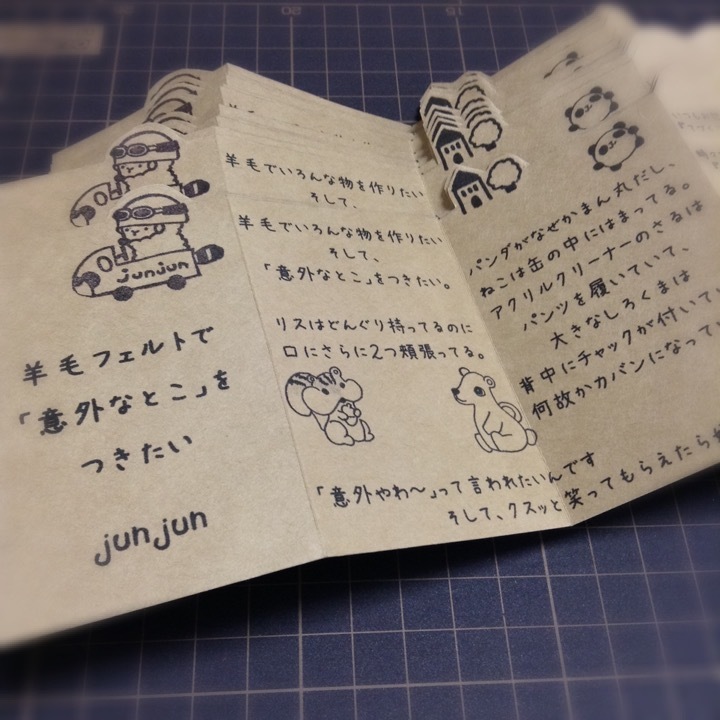 a0341218_17454571.jpeg