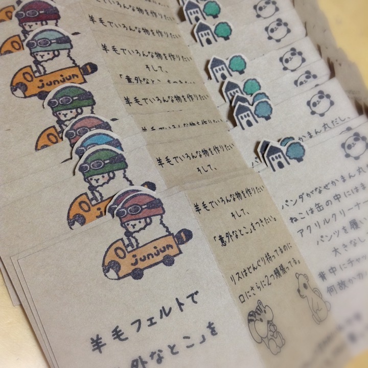 a0341218_19192300.jpeg