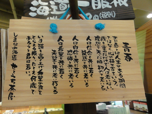 d0029363_182326.jpg