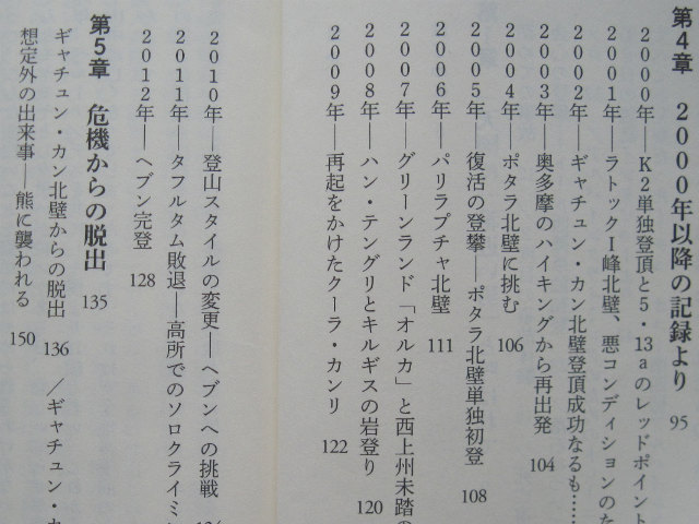c0219866_1138460.jpg