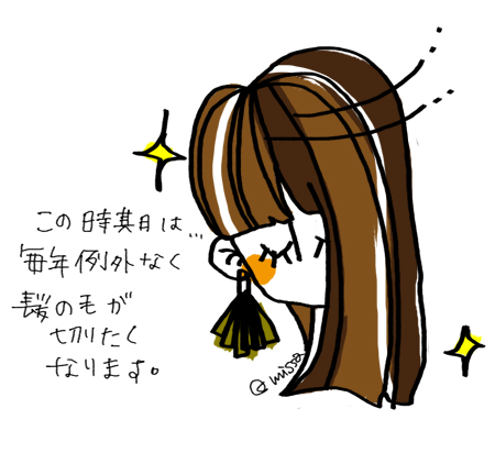d0044143_01513911.jpg