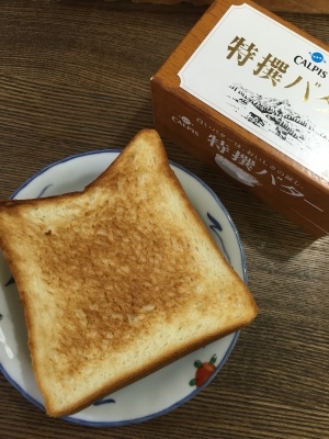 a0329149_20553386.jpeg