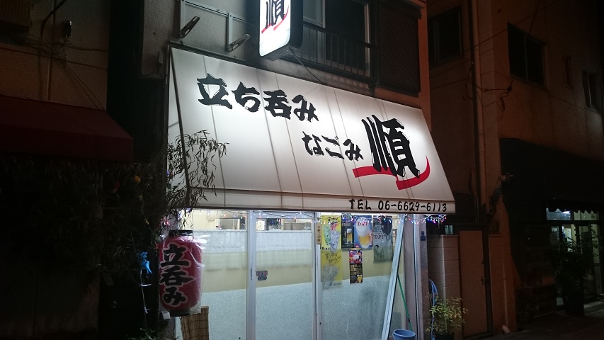 f0051283_1372510.jpg