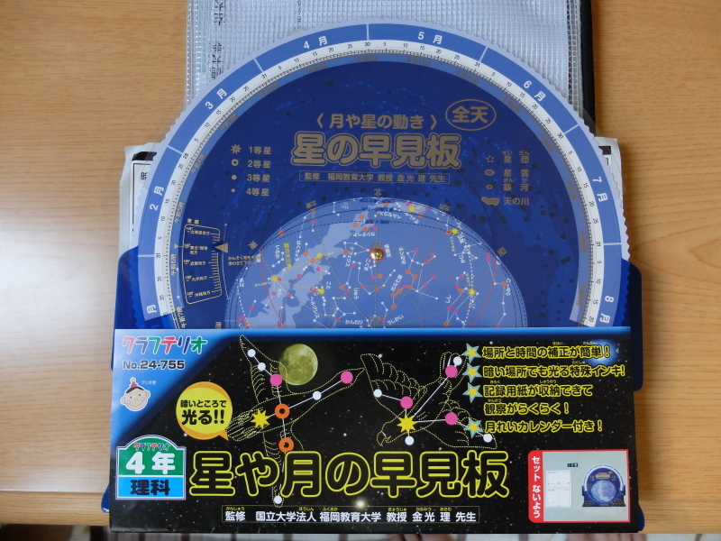f0362524_17023442.jpg