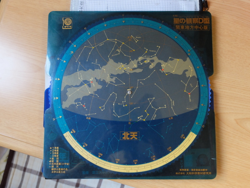 f0362524_17092915.jpg