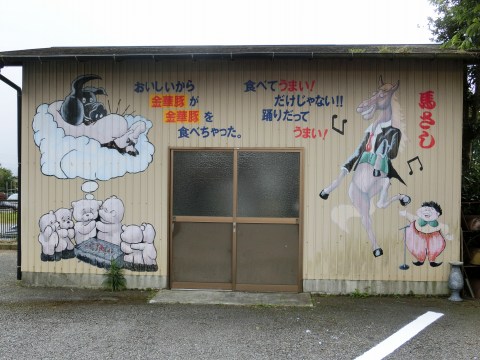 e0045768_21244813.jpg