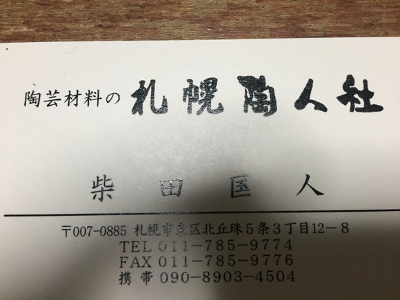 d0220372_1945395.jpg
