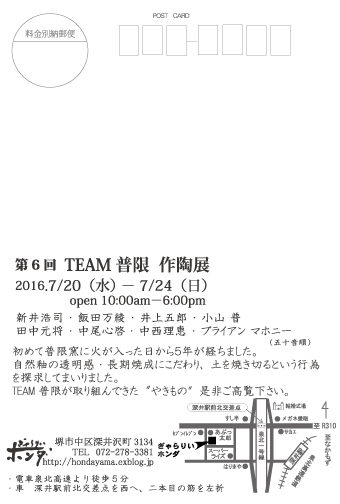 e0204475_1744408.gif