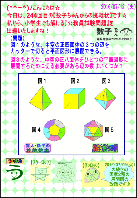 a0043204_14151212.gif