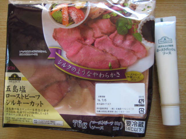 f0316507_13060103.jpg