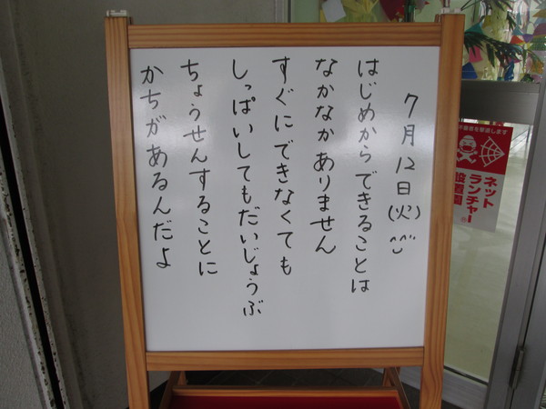 c0157030_14353123.jpg