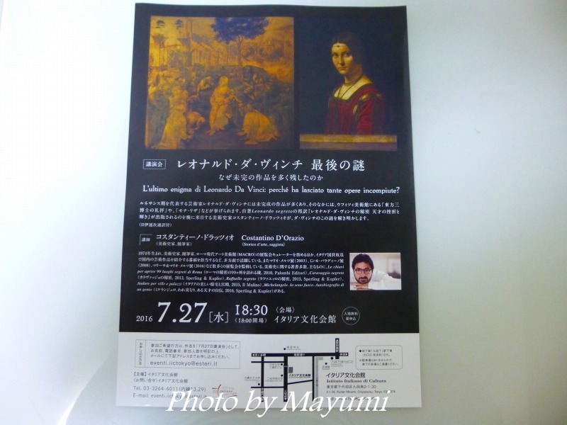 c0206352_2326933.jpg