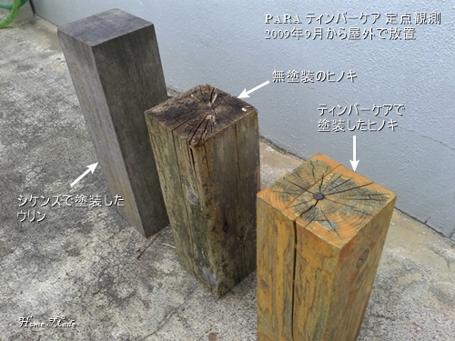 c0108065_139156.jpg
