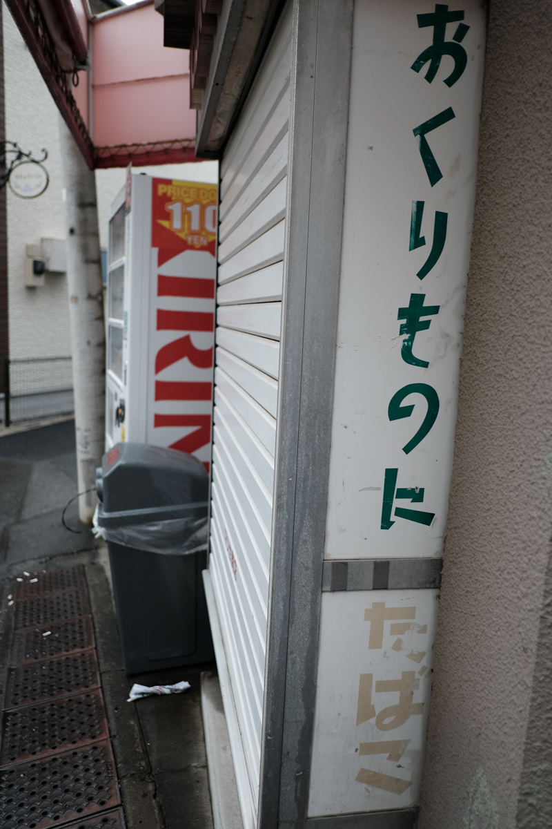 c0084666_22504900.jpg