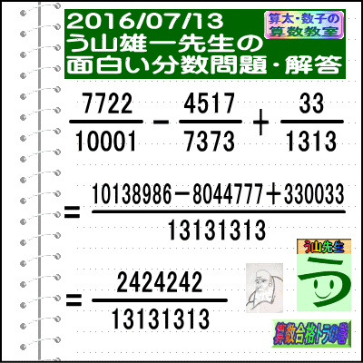 a0043204_20493017.gif