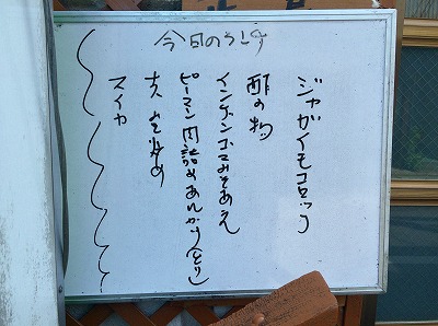 e0001860_10214450.jpg