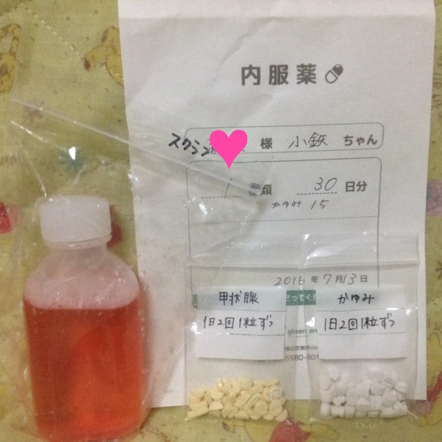 c0123890_2104187.jpg