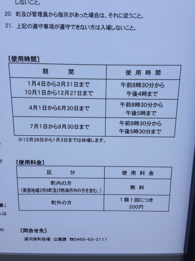 f0101201_21161069.jpg
