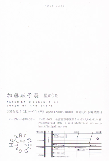a0219423_2081668.jpg