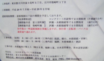 c0112172_020152.jpg