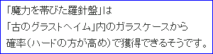d0330183_2303916.png