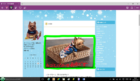 d0106704_22322430.png